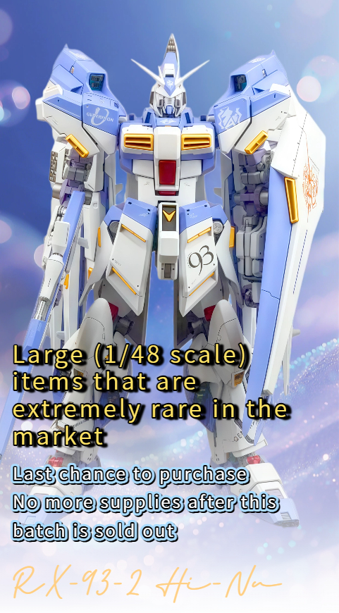 E2046.com - Anime Models, Resin Model Kits, GK, Pre-painted