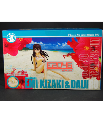 Emi Kizaki Bikini (PVC)
