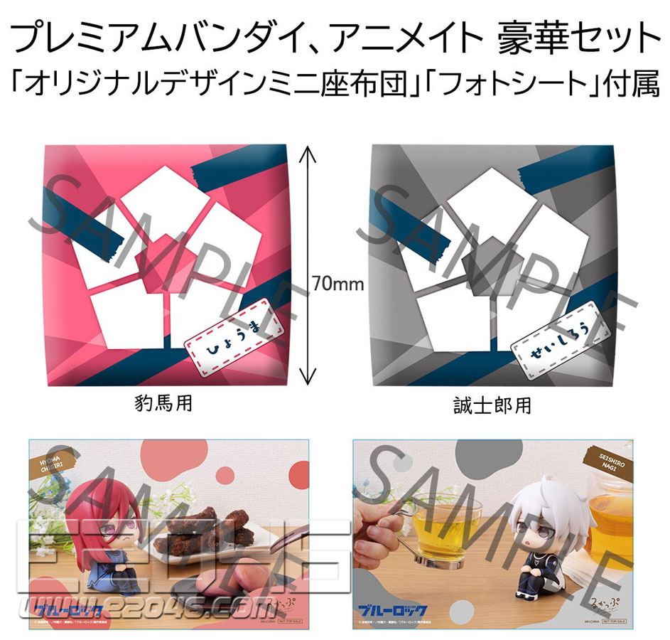Hyoma Chigiri & Seishiro Nagi Bonus Version (PVC)