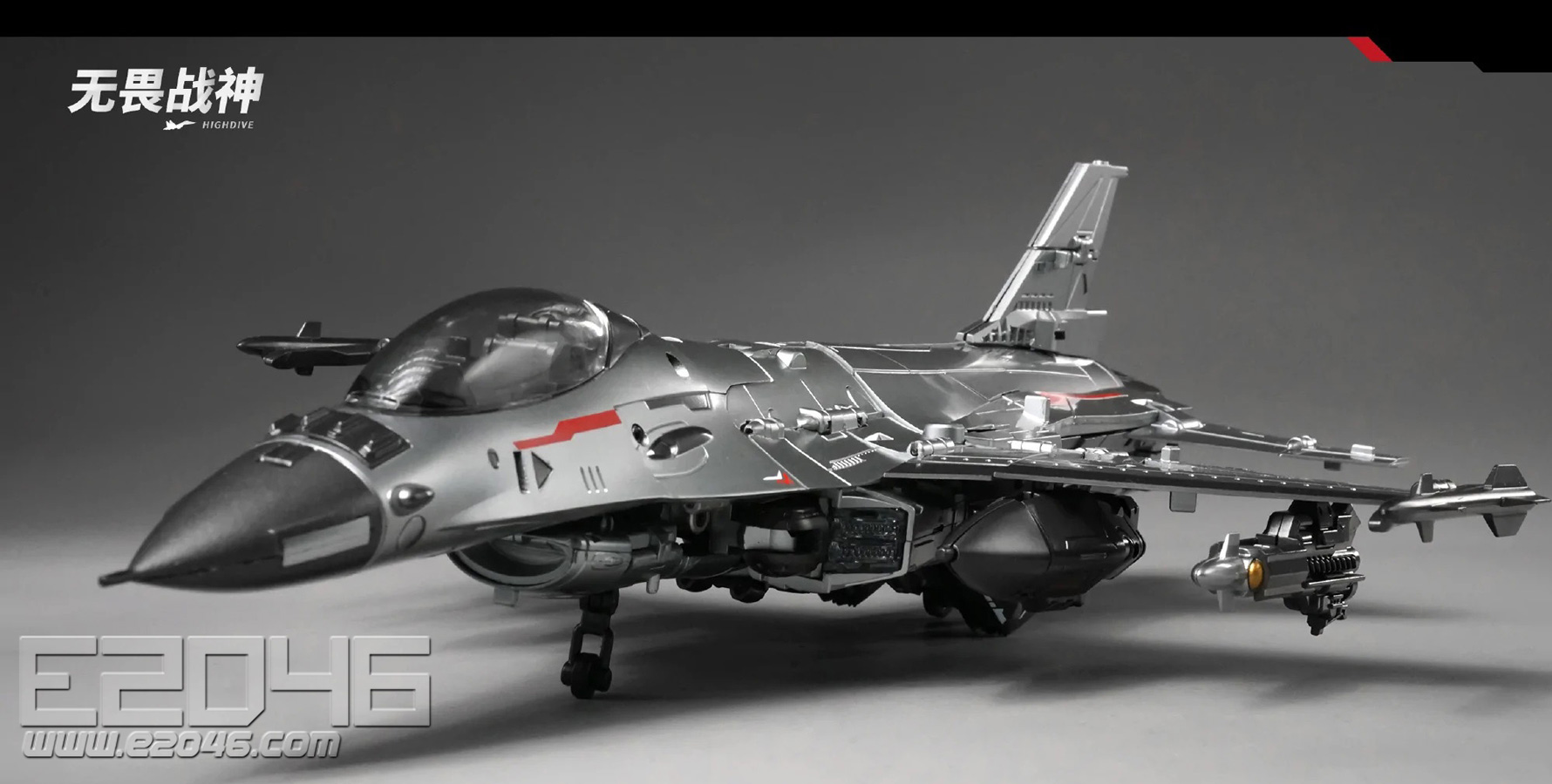 F 16 Fighter (PVC)
