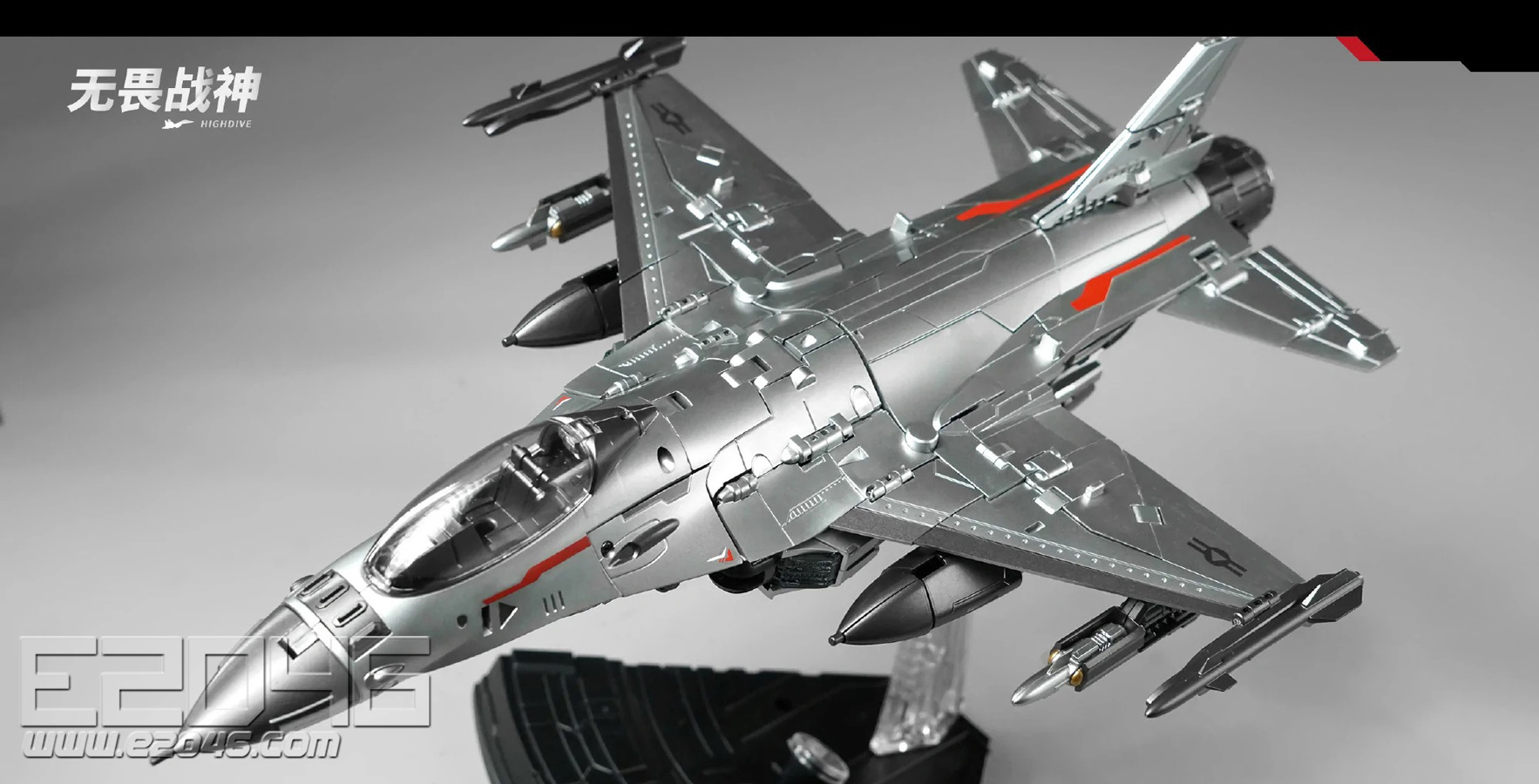 F 16 Fighter (PVC)