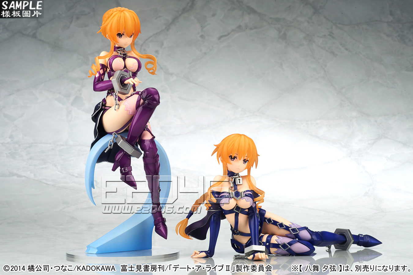 E46 Com Yuzuru Yamai Pvc Date A Live Pv7023