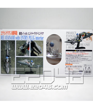 Ayanami Rei with Entry Plug Interior (PVC)