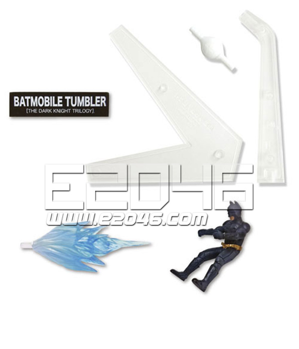 Batmobile Tumbler (PVC)