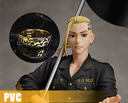 PV15414 1/8 Ken Ryuguji  & Ring 17 (PVC)