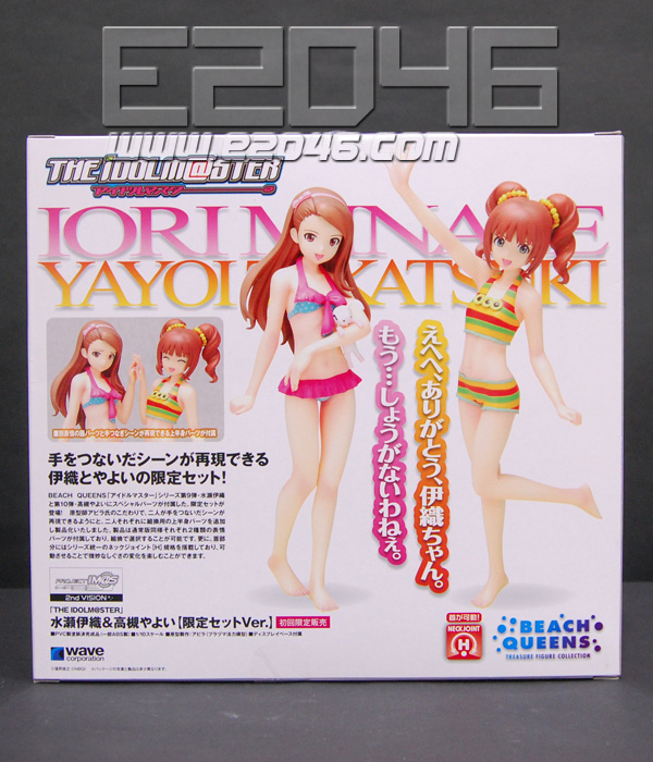 Minase Iori & Takatsuki Yayoi Limited Set Version (PVC)
