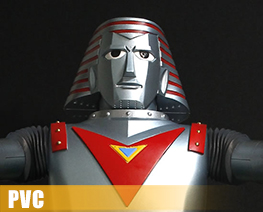 PV9942  Giant Robo (PVC)