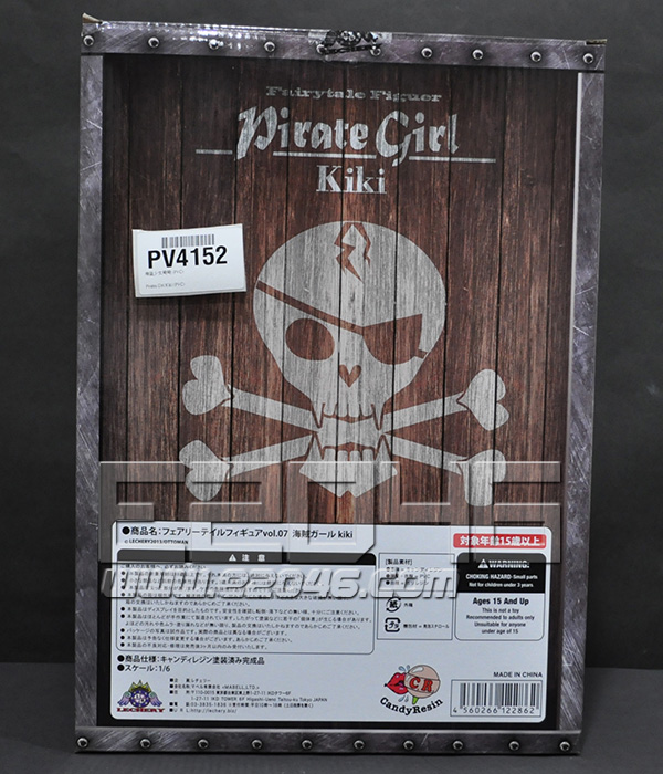 Pirates Girl Kiki (PVC)