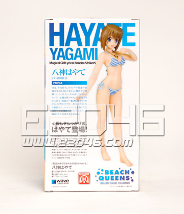 Yagami Hayate Bikini (PVC)