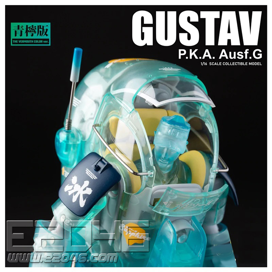GUSTAV Green Version (PVC)