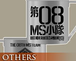 OT0469  Gundam The 08th MS Team Stainless Mug Cup