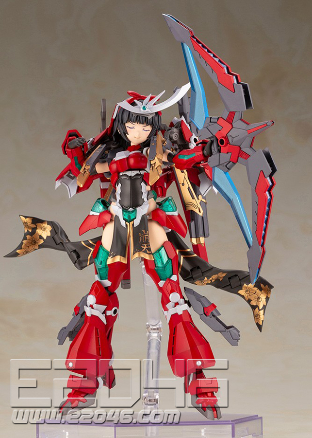 Magatsuki Houten