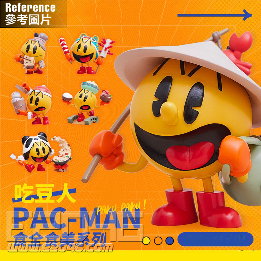 Pac-Man Syokuzensyokubi Series