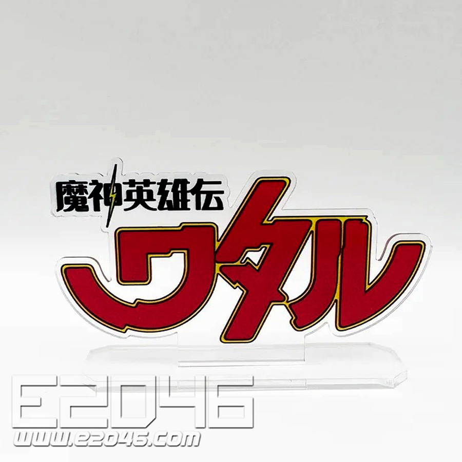Mashin Hero Wataru Logo Acrylic Petite Stand