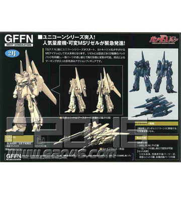 E46 Com G F F N Rezel Mechanical Ot0172