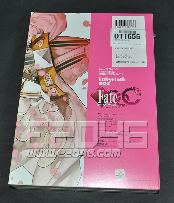 E46 Com Fate Extra Ccc Op Animation Production Note Book Ot1655