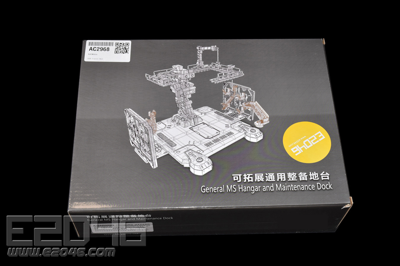 Gnaku Display Base