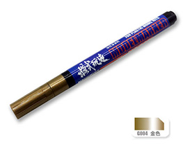 AC2842  Model Gold Paint Pen 