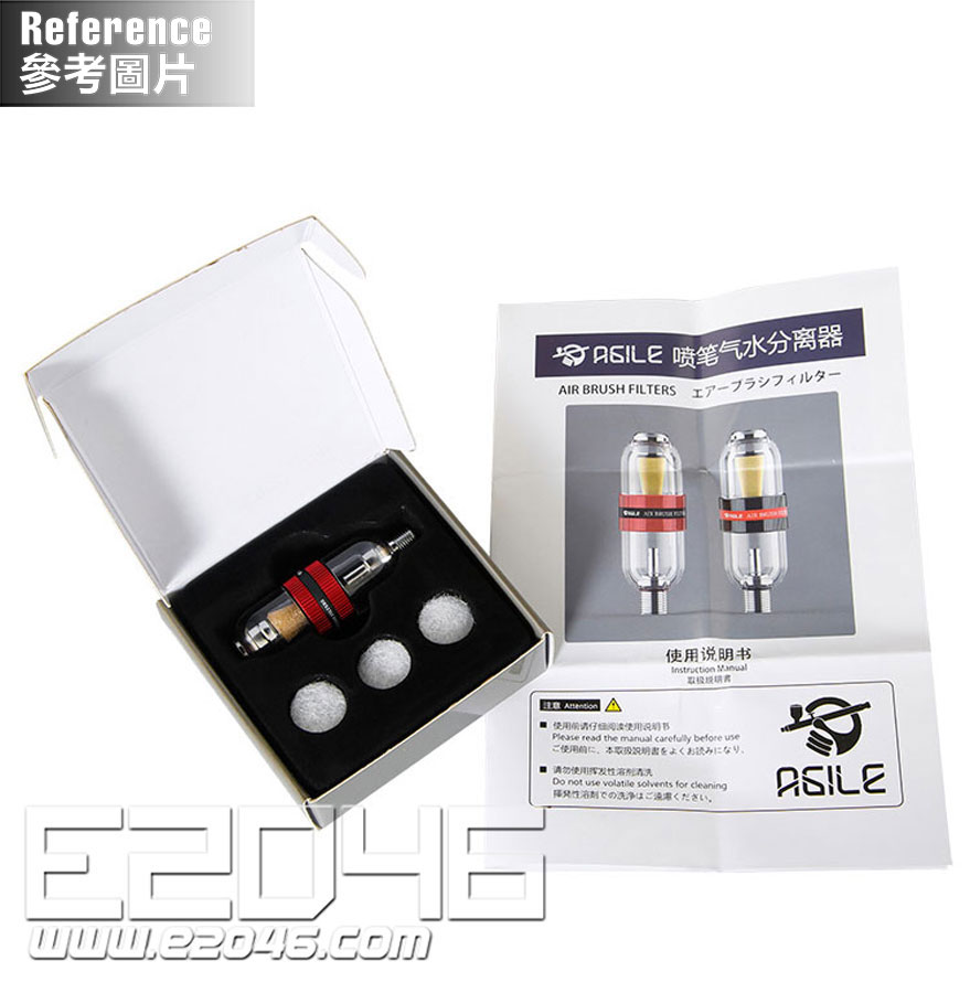 Airbrush Tail Water Separator