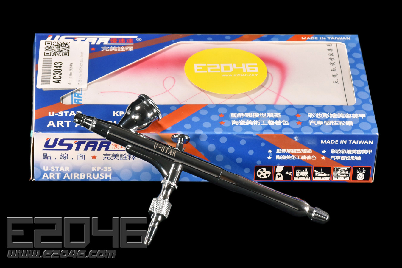 KP-35 0.35mm Double-action Airbrush