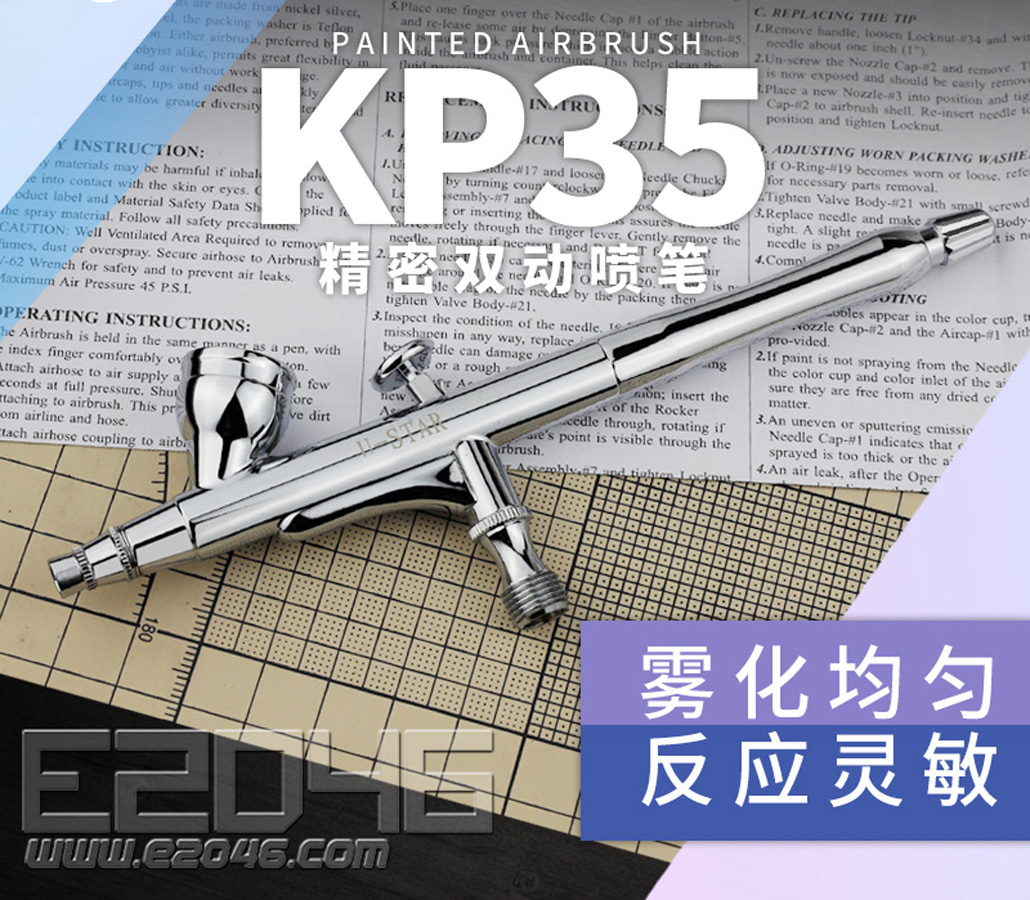 KP-35 0.35mm Double-action Airbrush