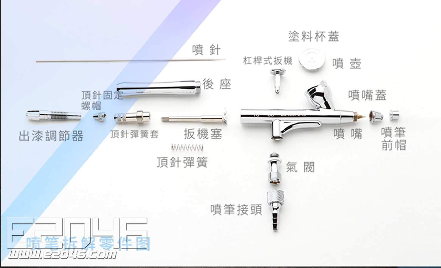 KP-35 0.35mm Double-action Airbrush