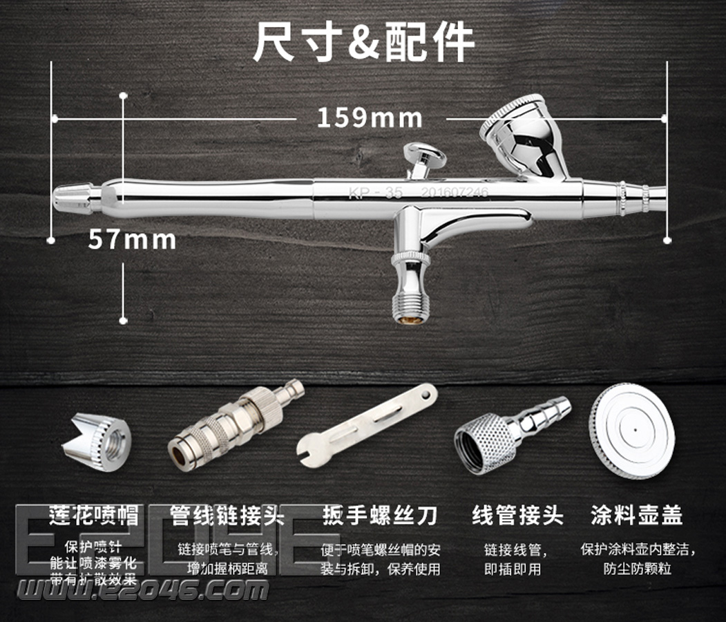 KP-35 0.35mm Double-action Airbrush