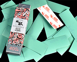 AC3057  耐用型免裁砂纸 #400 (20Pcs)