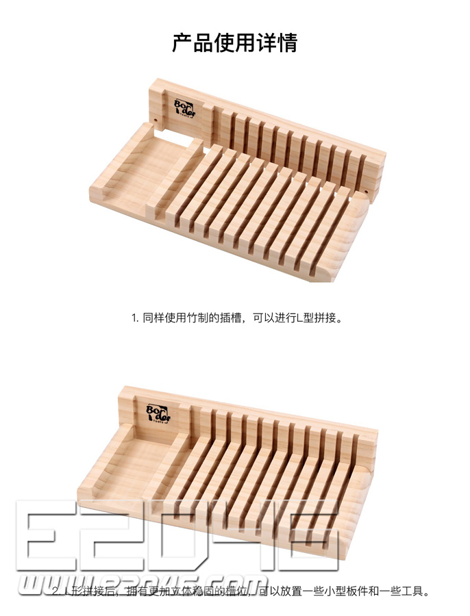 Solid Wood Model Plate Shelving Rack