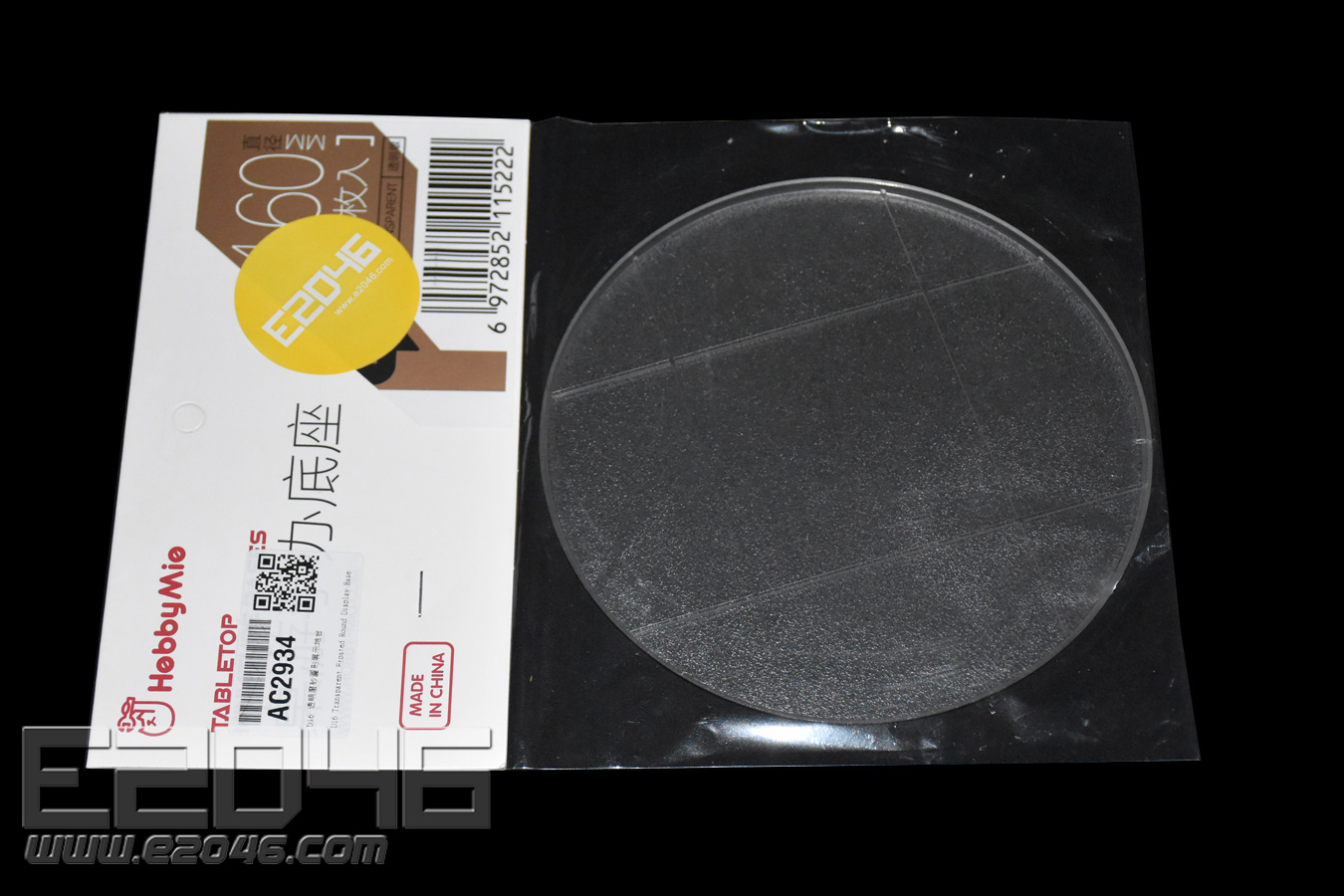 D16 Transparent Frosted Round Display Base