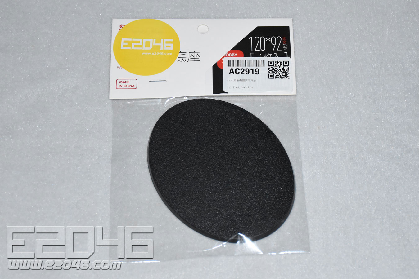 L12 Black Frosted Oval Display Base