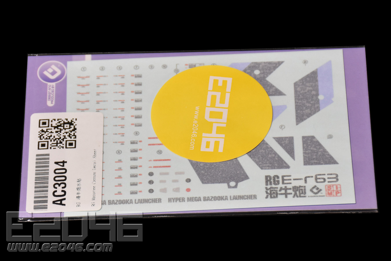 RG 海牛炮水贴