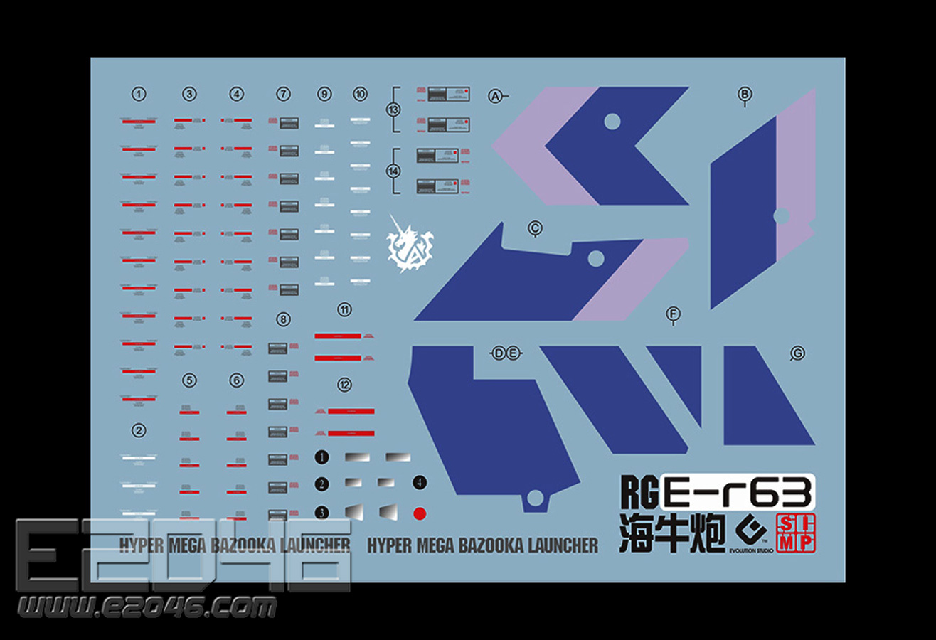 RG Manatee Cannon Decal Sheet