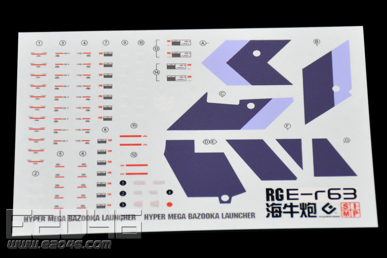 RG Manatee Cannon Decal Sheet