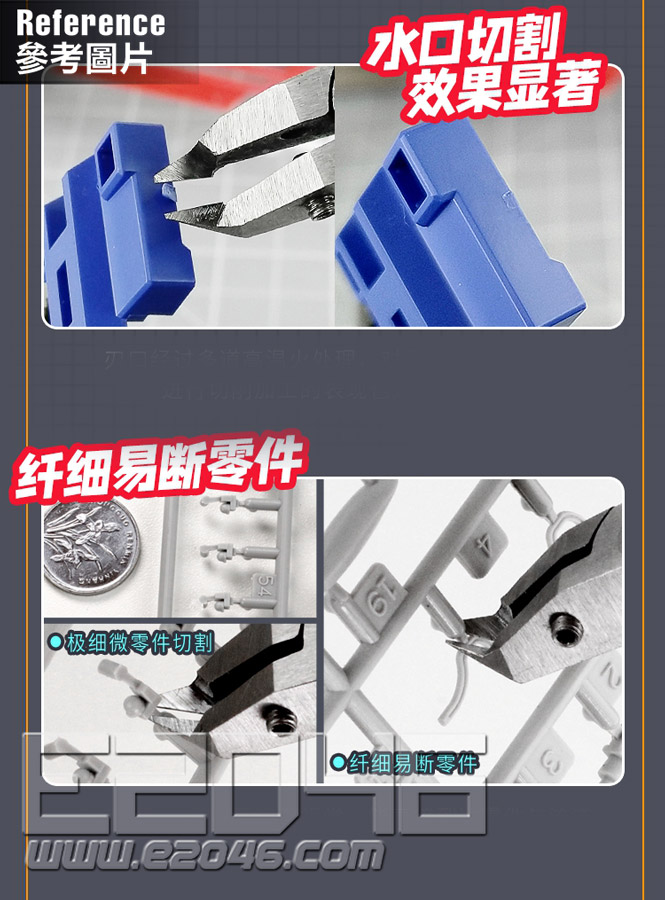 Single Edge Curved Nose Pliers