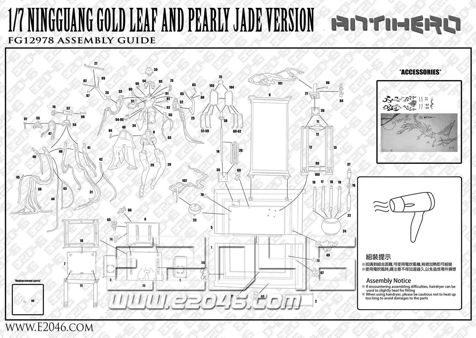 Ningguang Gold Leaf and Pearly Jade Version