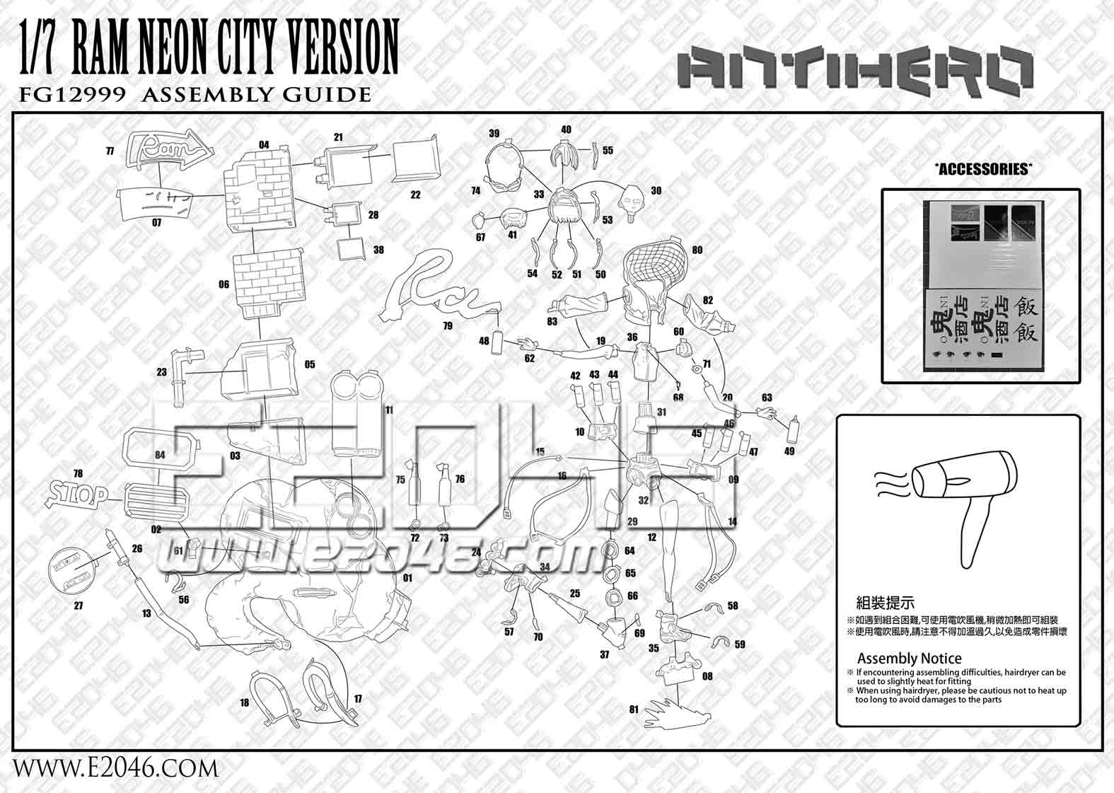 Ram Neon City Version