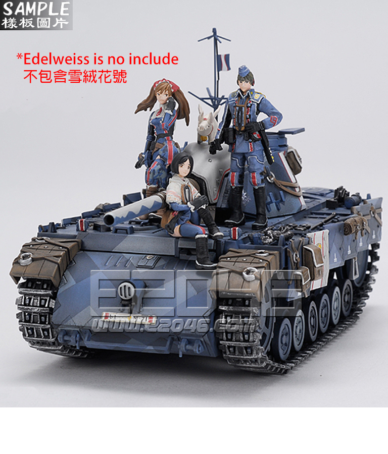 E46 Com 義勇軍第七小隊 戰場女武神 Fg9818