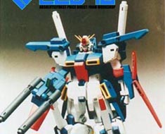 RT0280 1/100 MSZ 010 Gundam ZZ
