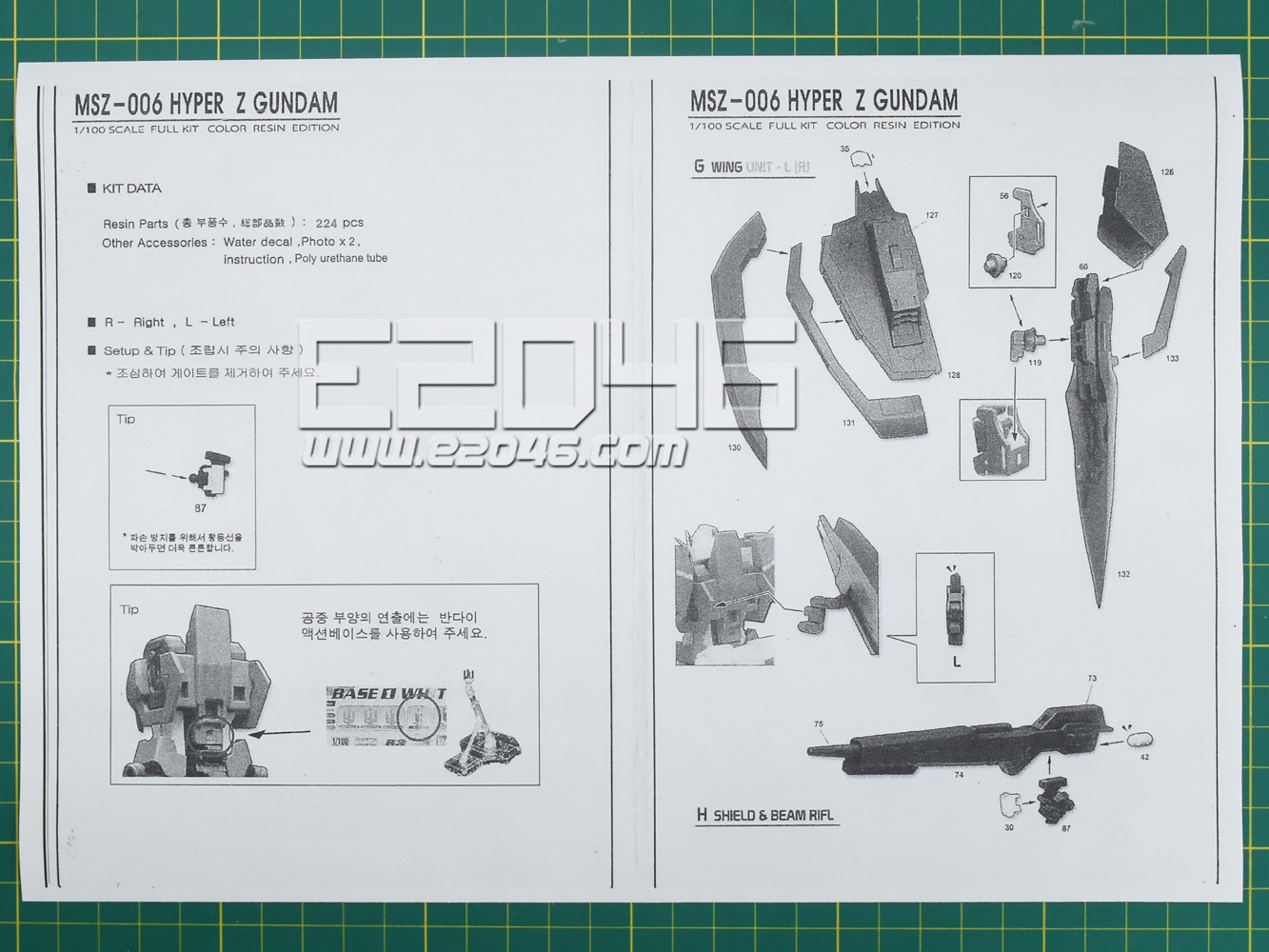 MSZ-006 Hyper Z Gundam