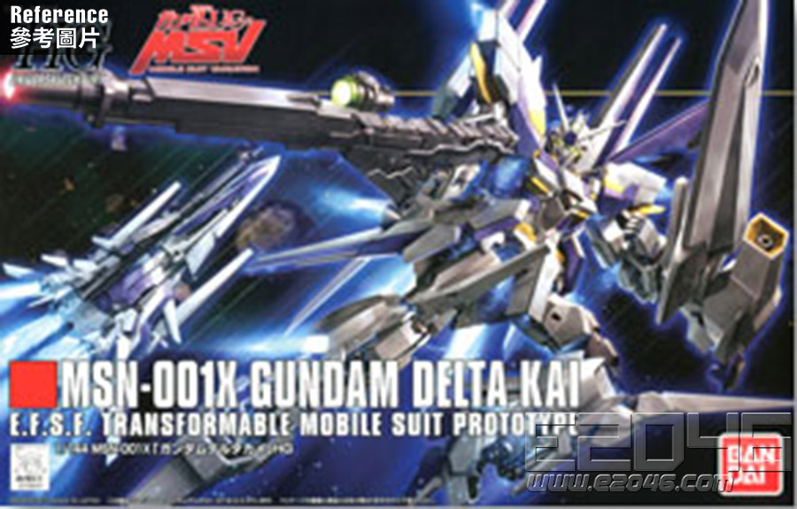 DELTA Gundam KAI Conversion Kit