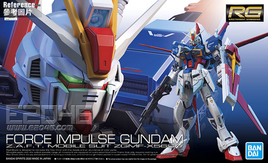 Impulse Gundam Conversation Kit 