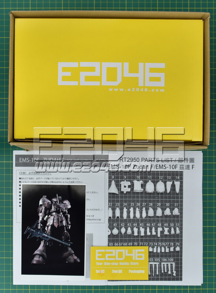 EMS-10F Zudah F