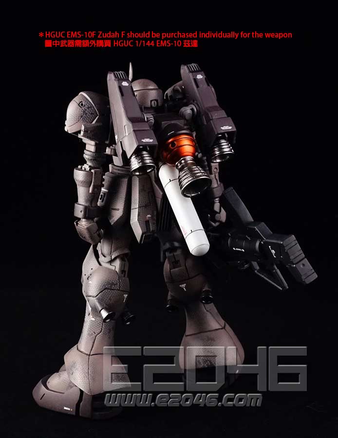 EMS-10F Zudah F