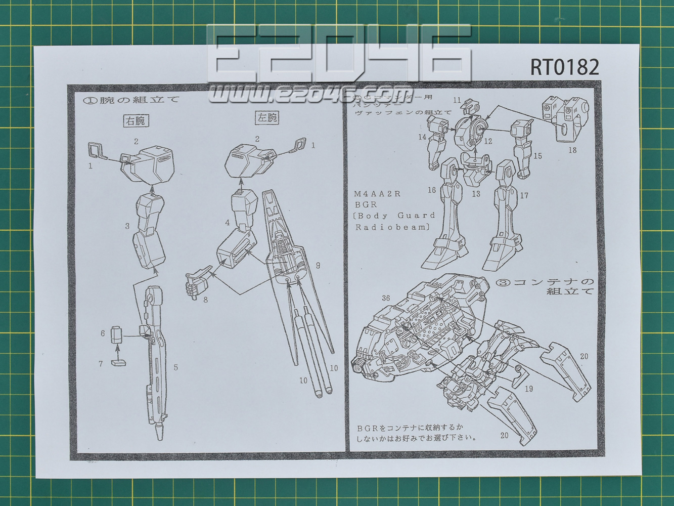 RX-92LAS G-Commander
