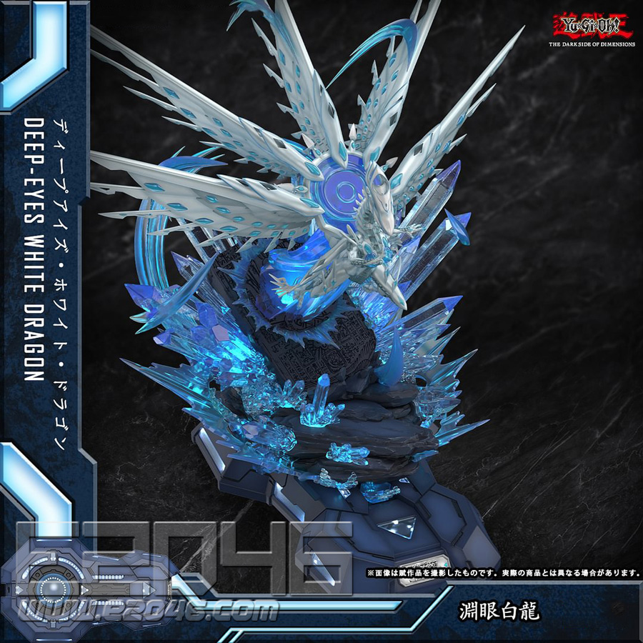Deep-Eyes White Dragon