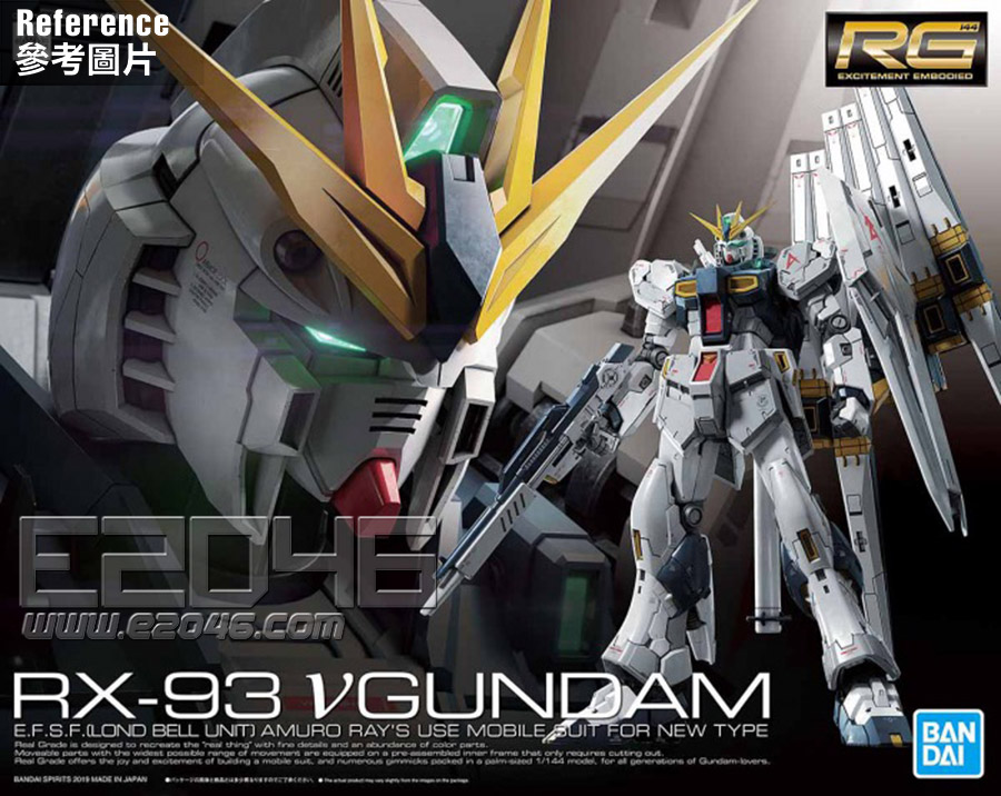 Nu Gundam INCOM Type Conversion Kit