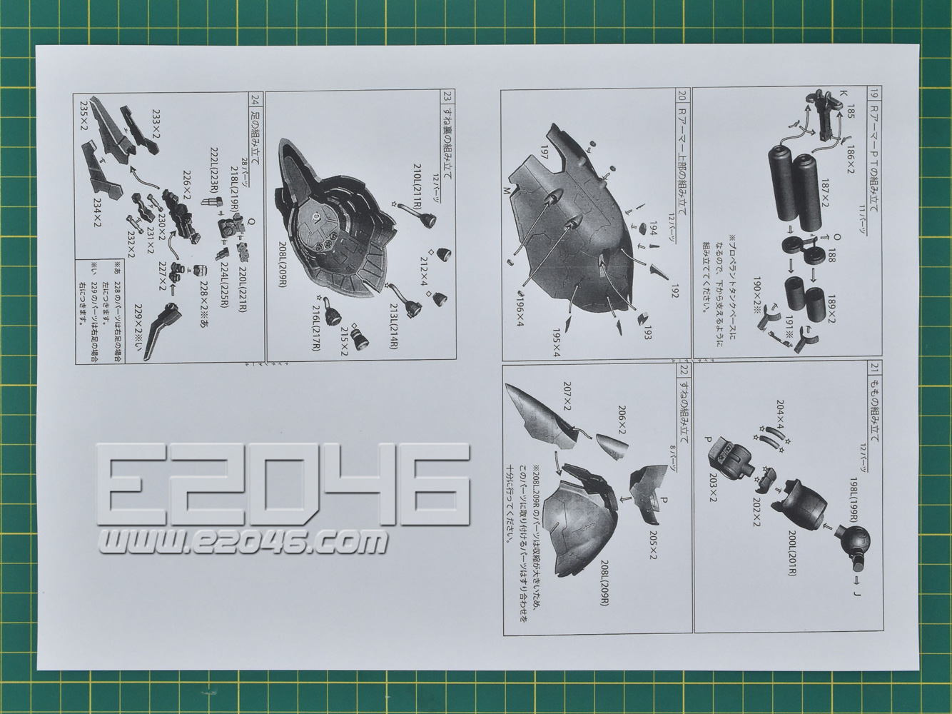 MSN-04-2 Nightingale