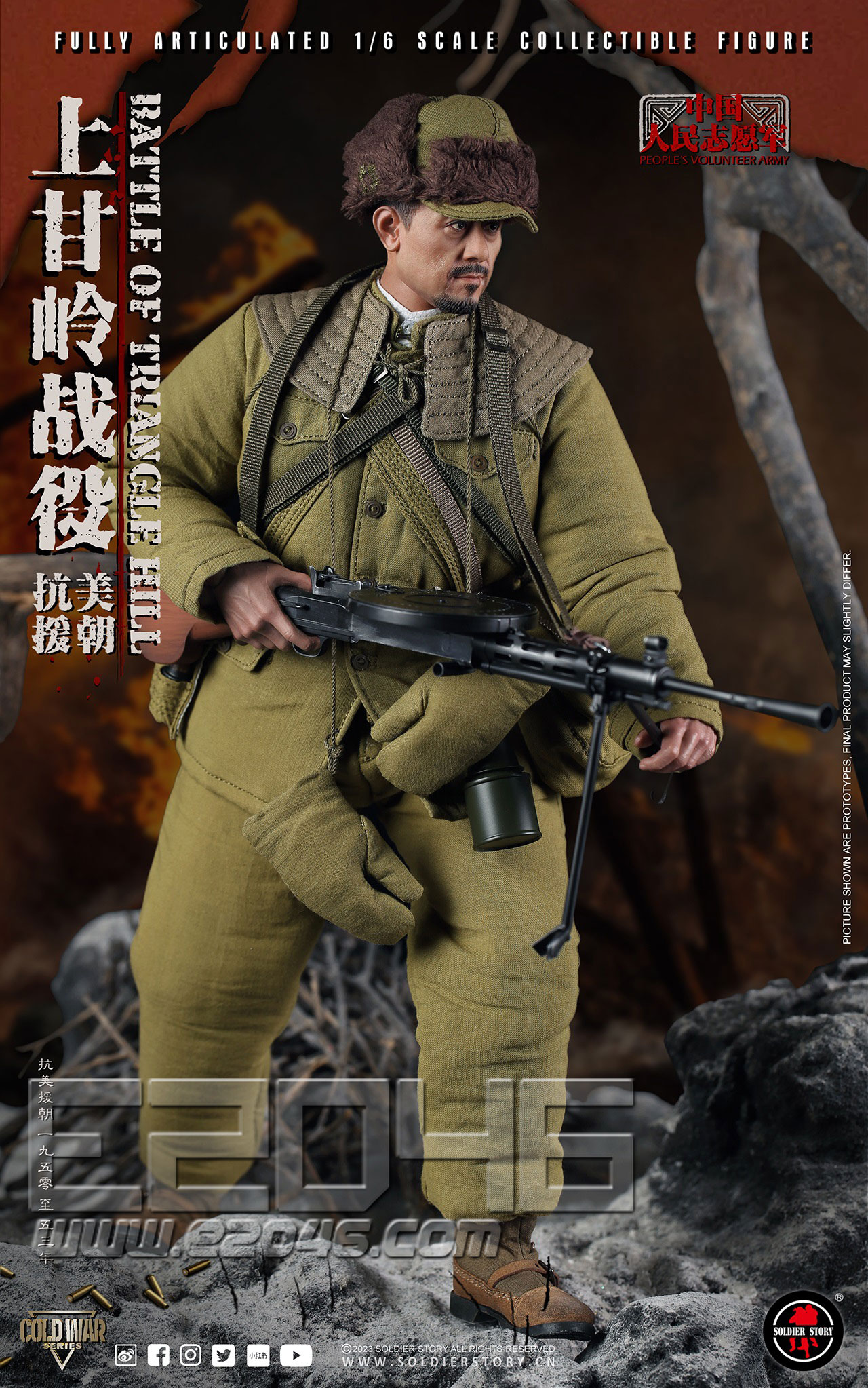 Chinese People's Volunteer Army (DOLL) (DOLL)