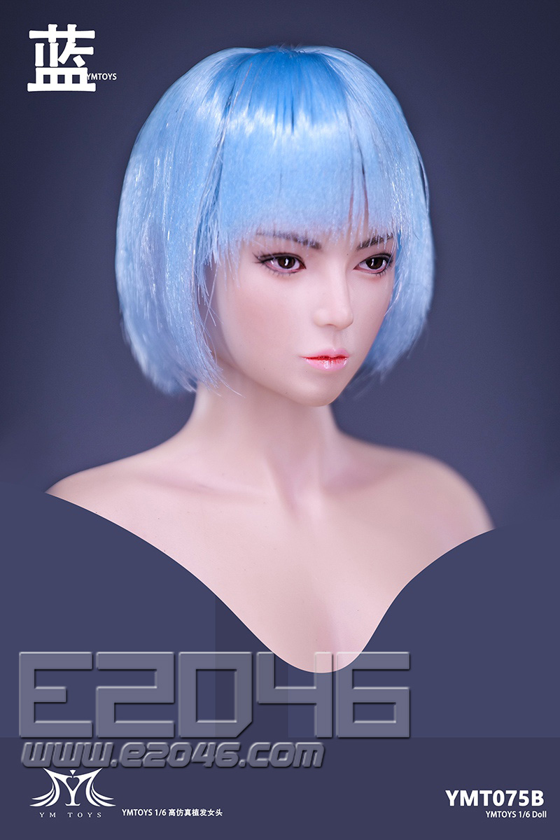 E2046.com - Lan B (DOLL) (Head Sculpture , DL5621)